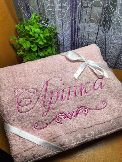 Банний рушник з іменною вишивкою