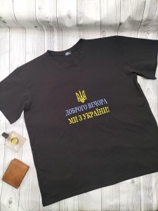 Футболка чоловіча з патріотичною вишивкою